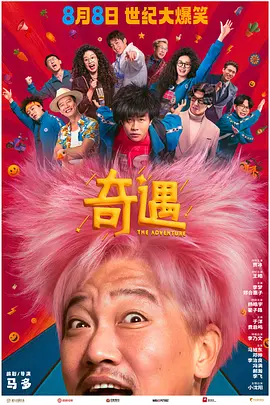 欧美久草